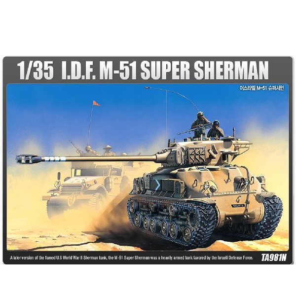 Academy 1/35 IDF M-51 SUPER SHERMAN