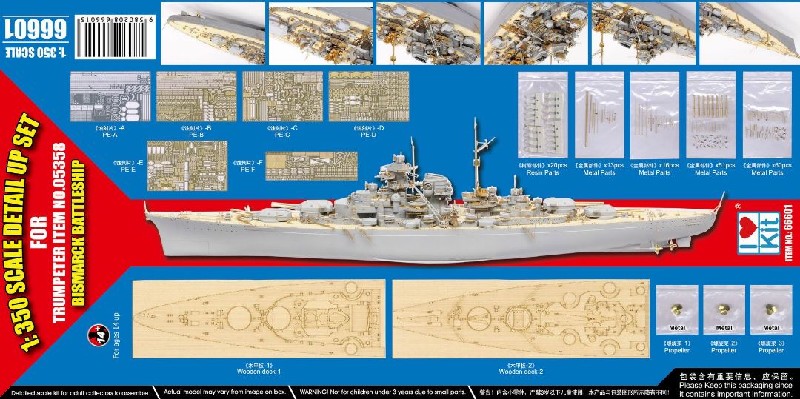 I Love Kit 1/350 Bismarck 1941 Detail set for TRU05358