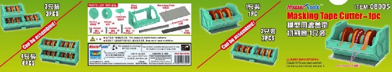 Master Tools Masking Tape Cutter