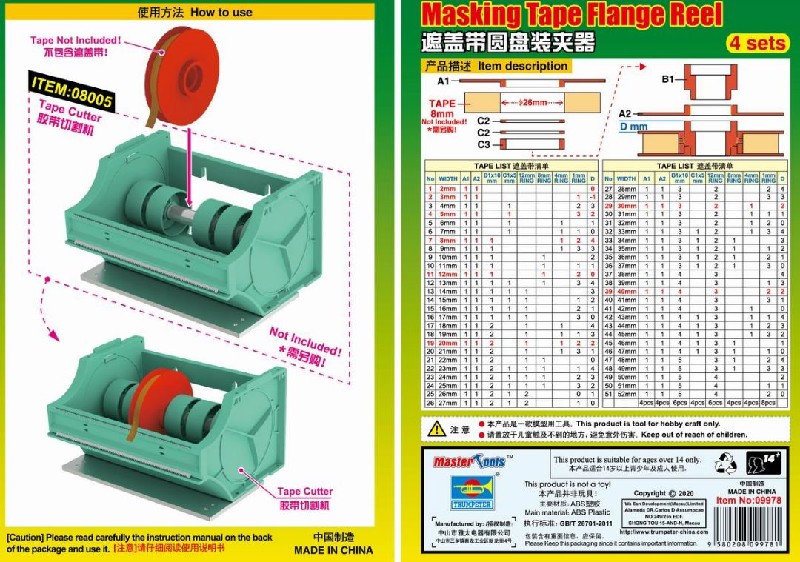 Master Tools Masking Tape Flange Reel - 4 sets